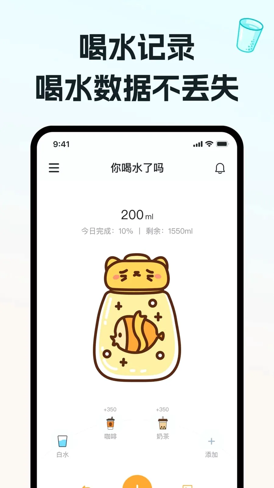 ��ˮ���(������¼Ӧ��)v1.0.0 �ֻ���