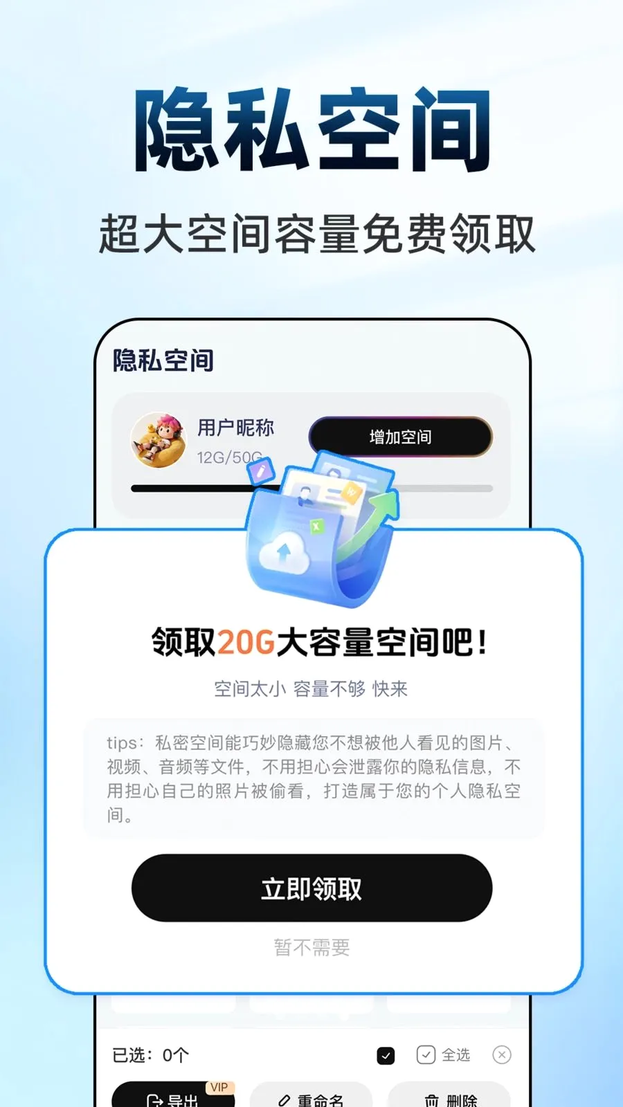 ������Ϸ���ش�ʦ(��˽��������)v1.0.1 ��Ѱ�