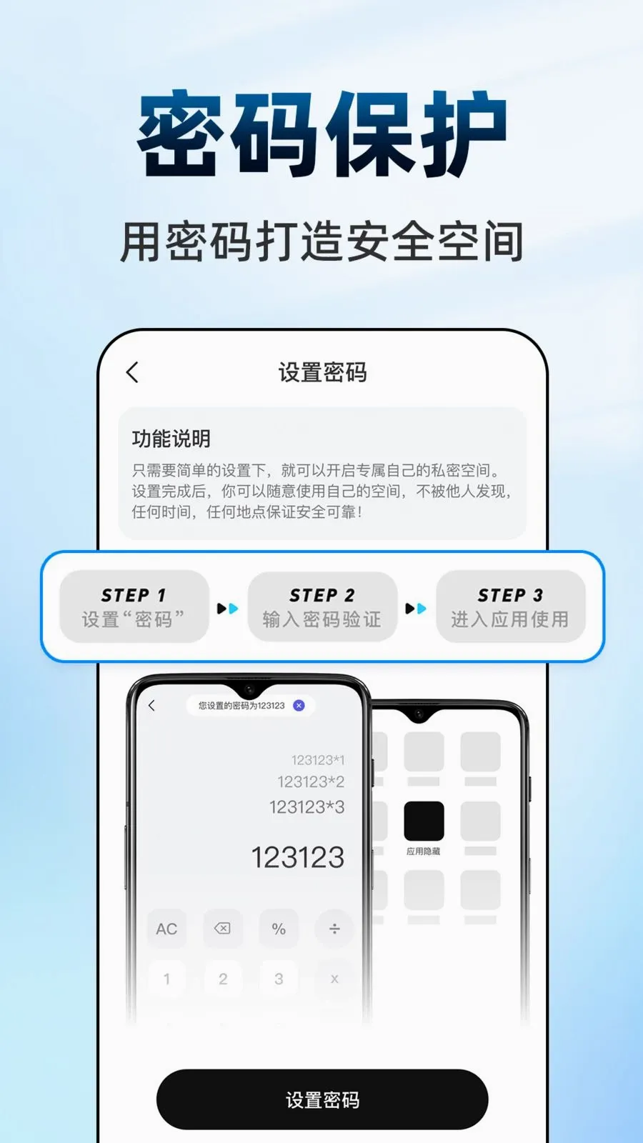 ������Ϸ���ش�ʦ(��˽��������)v1.0.1 ��Ѱ�