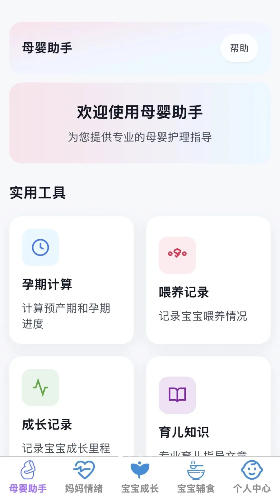 �ð�����2026�ٷ����°汾v1.0.0 ��׿��