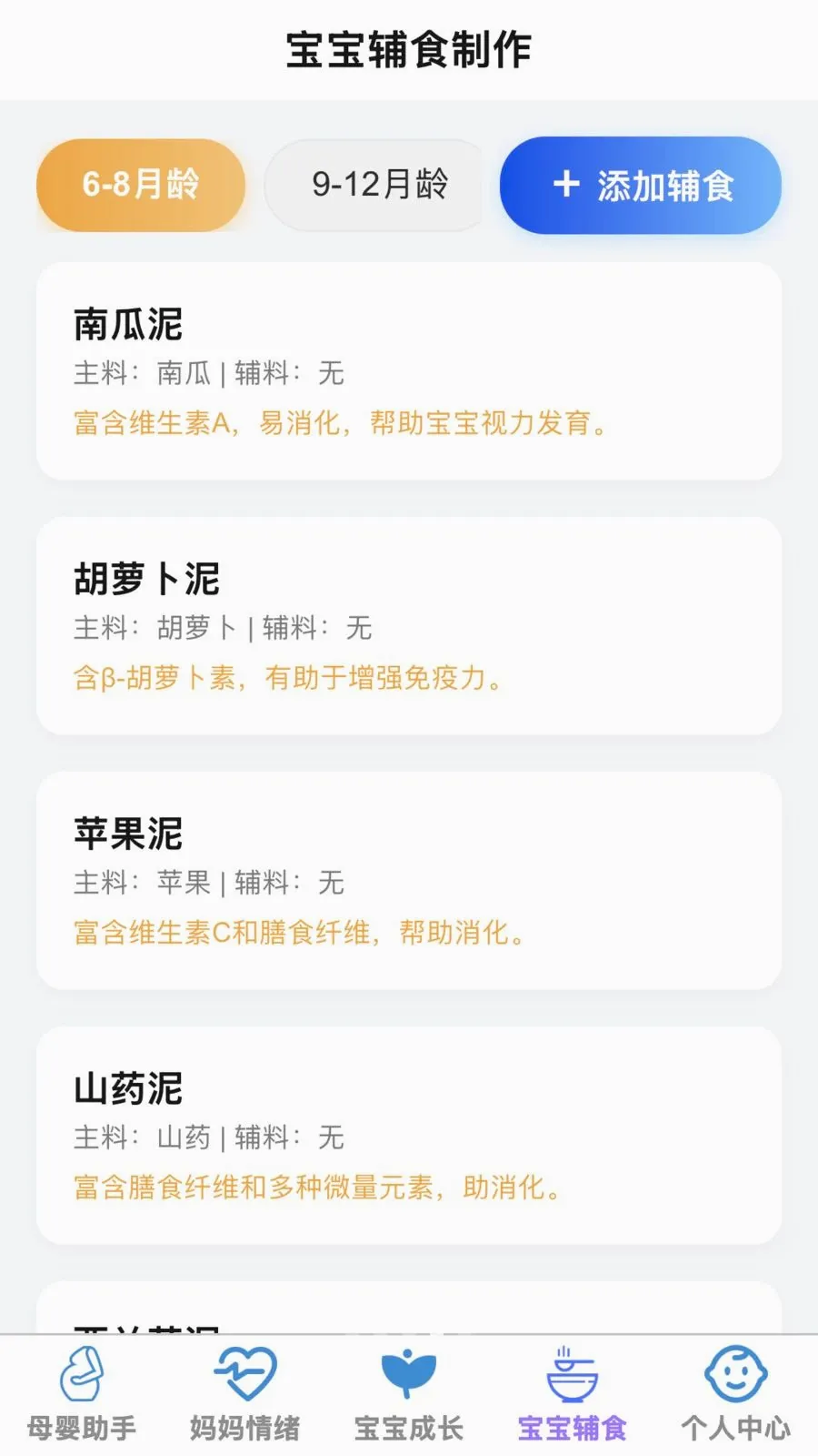 �ð�����2026�ٷ����°汾v1.0.0 ��׿��