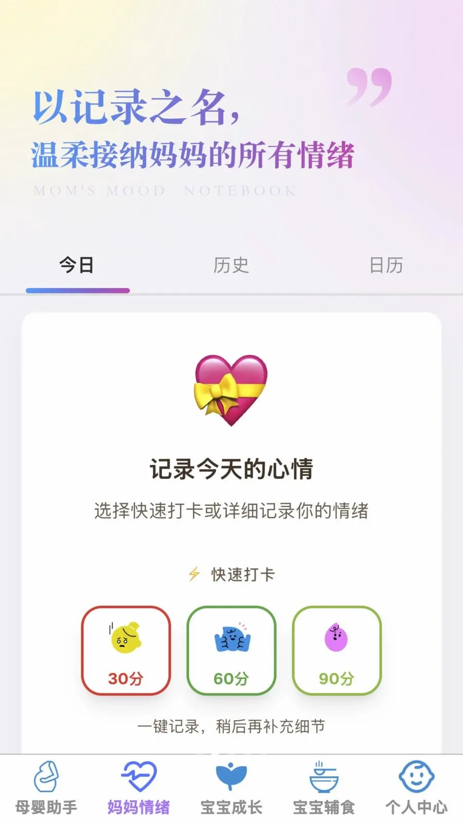 �ð�����2026�ٷ����°汾v1.0.0 ��׿��
