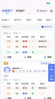 ��Ӯ�ܼ�2026���°汾v2.0.5 ��Ѱ�
