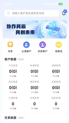 ��Ӯ�ܼ�2026���°汾v2.0.5 ��Ѱ�