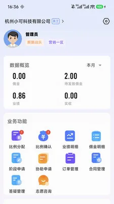 ��Ӯ�ܼ�2026���°汾v2.0.5 ��Ѱ�
