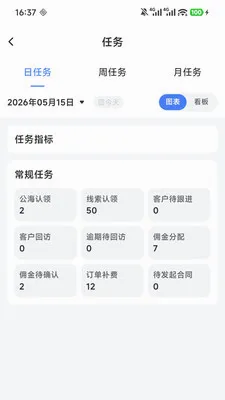 ��Ӯ�ܼ�2026���°汾v2.0.5 ��Ѱ�