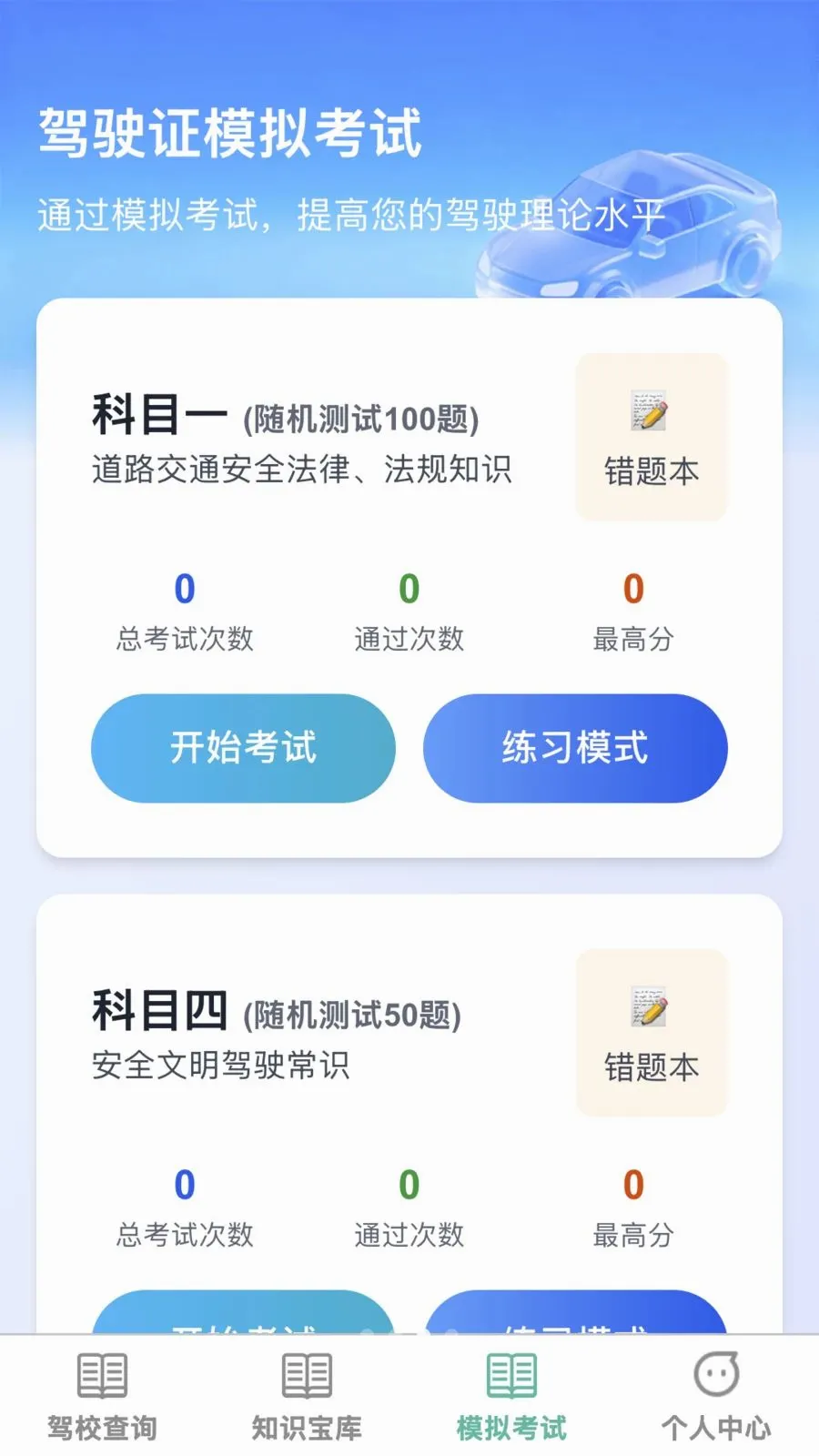 �����ż�(�ݿ�һվʽ����)v1.0.0 �ֻ���