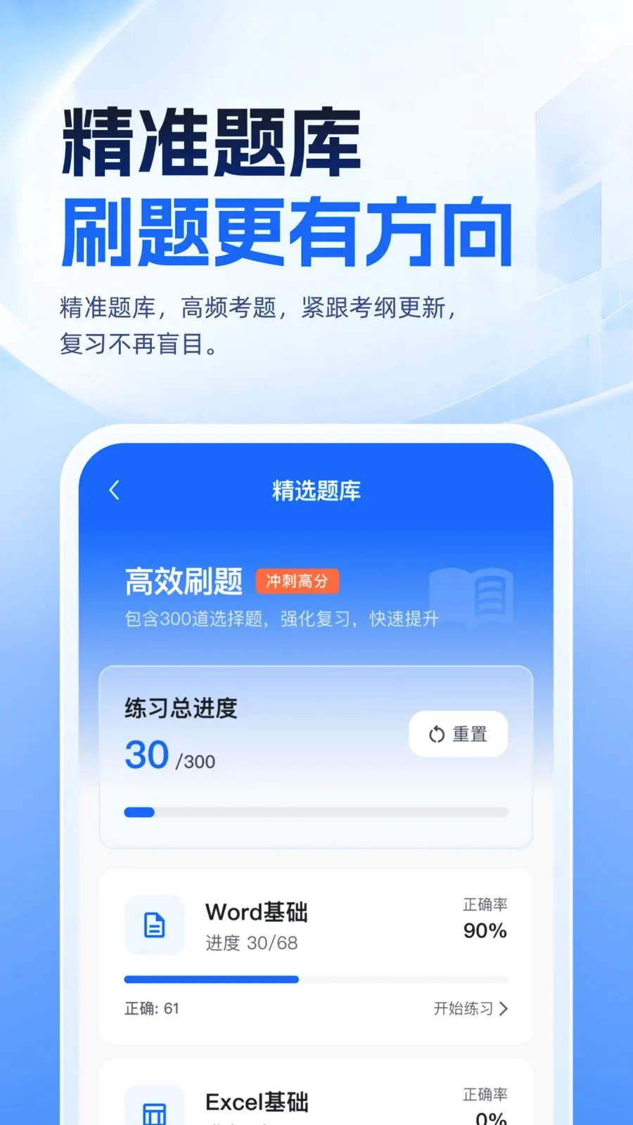 �ȿ�һ��ͨ2026�ٷ����°汾v1.0.1 ��׿��