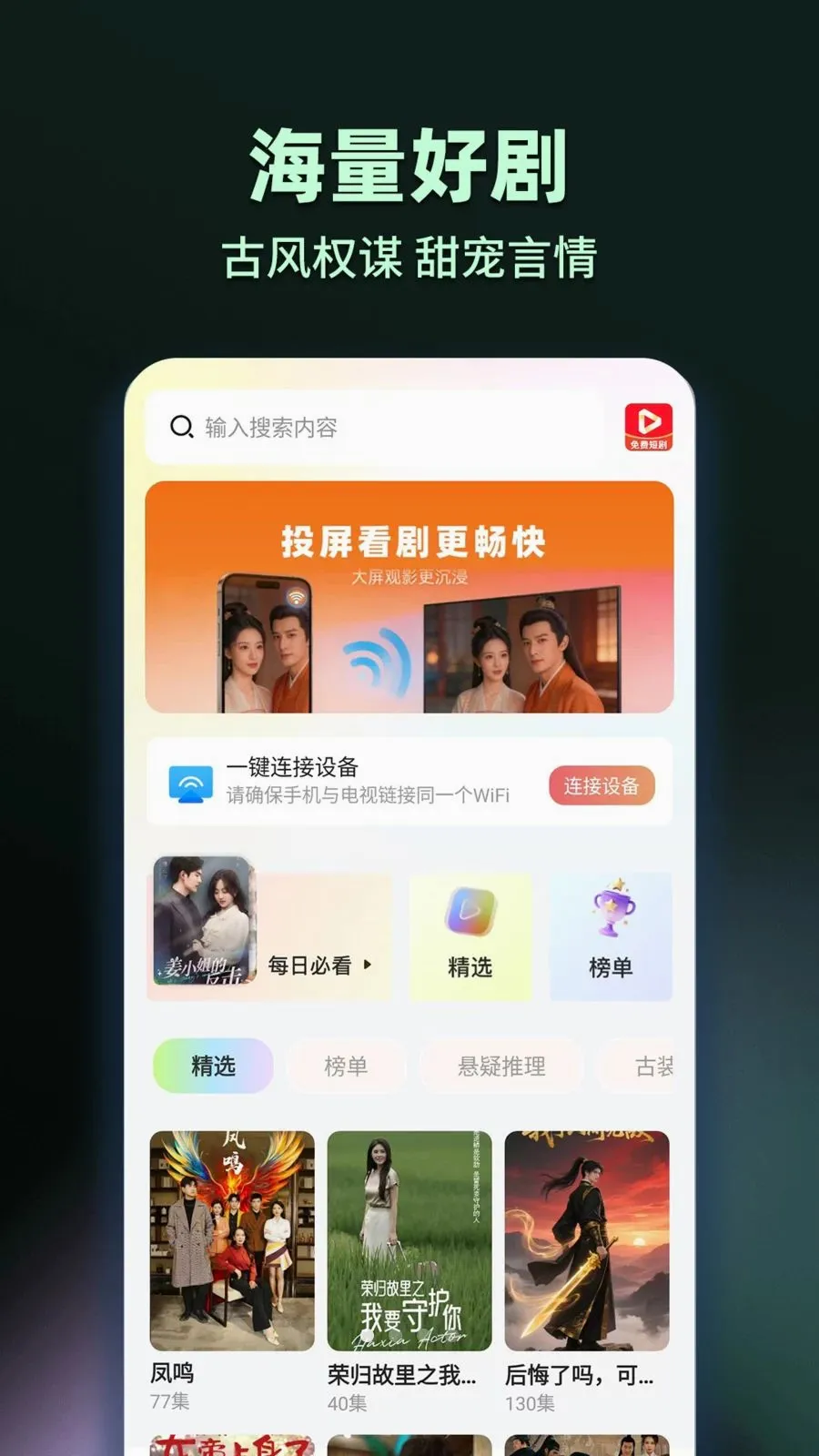 ���̾���Ѷ�࿴�����ֻ���v1.0.2 �ֻ���