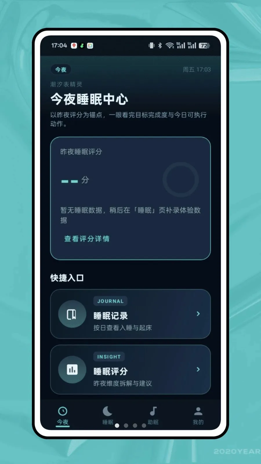 ��ϫ��¼2026�ٷ�����v1.0.0 ��׿��