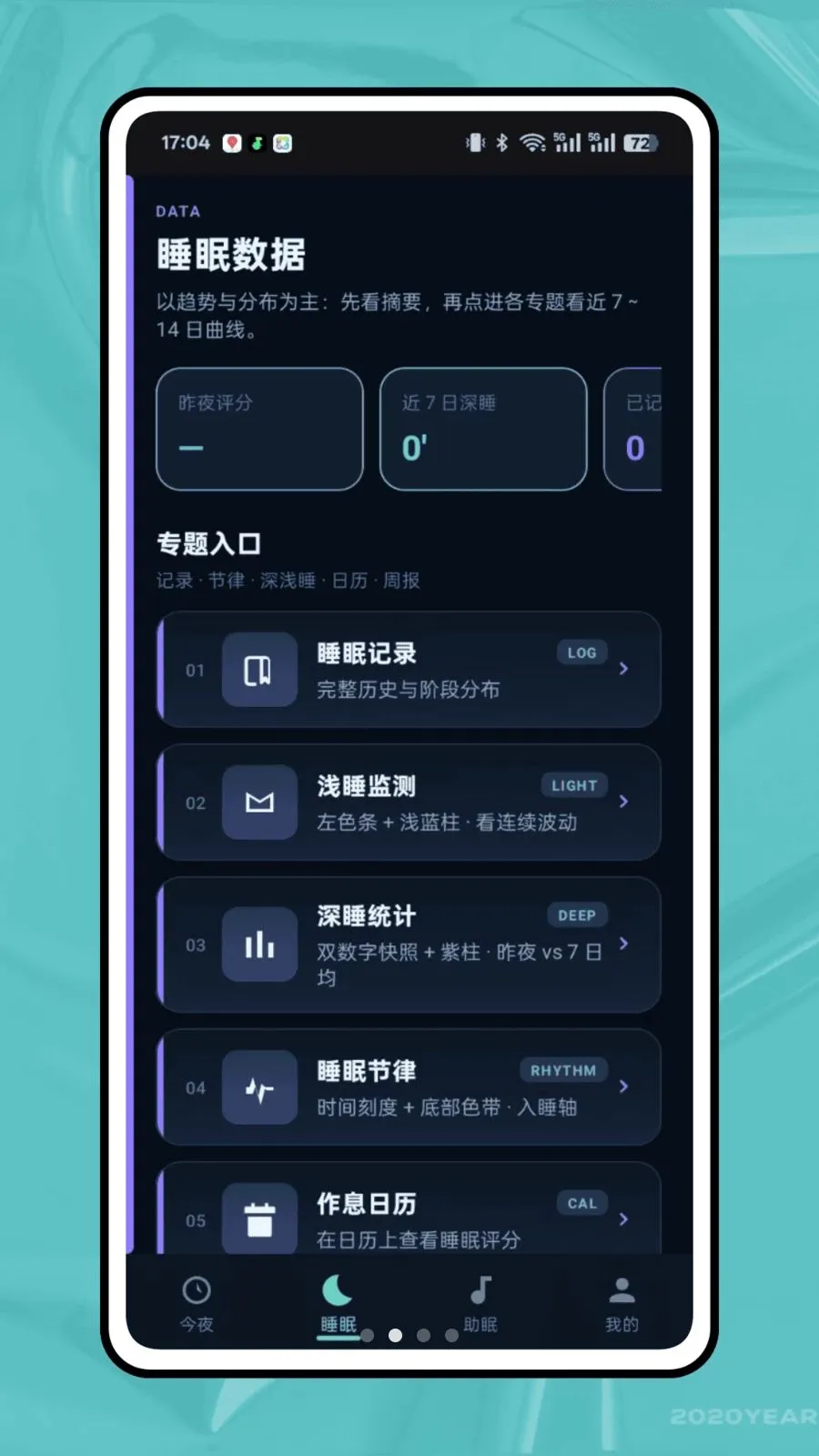 ��ϫ��¼2026�ٷ�����v1.0.0 ��׿��