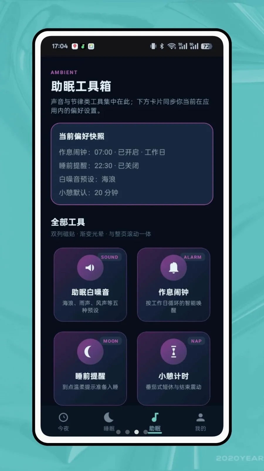 ��ϫ��¼2026�ٷ�����v1.0.0 ��׿��