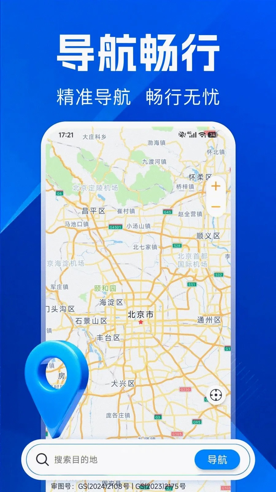 ������ѵ���(���е�������)v1.0.0 ��׿��