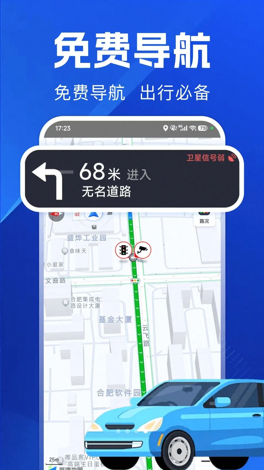 ������ѵ���(���е�������)v1.0.0 ��׿��