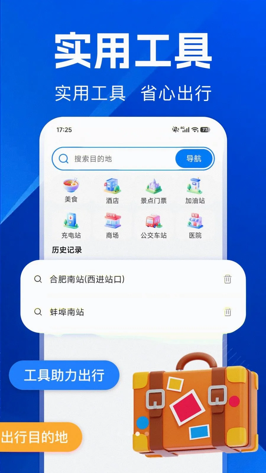 ������ѵ���(���е�������)v1.0.0 ��׿��