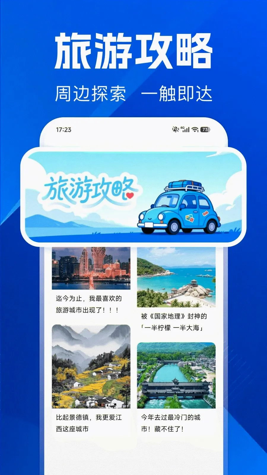 ������ѵ���(���е�������)v1.0.0 ��׿��