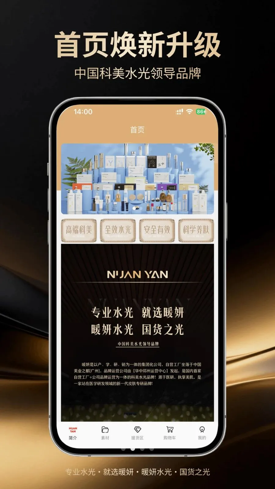 ů��2026�ٷ�����v1.0.5 ��׿��