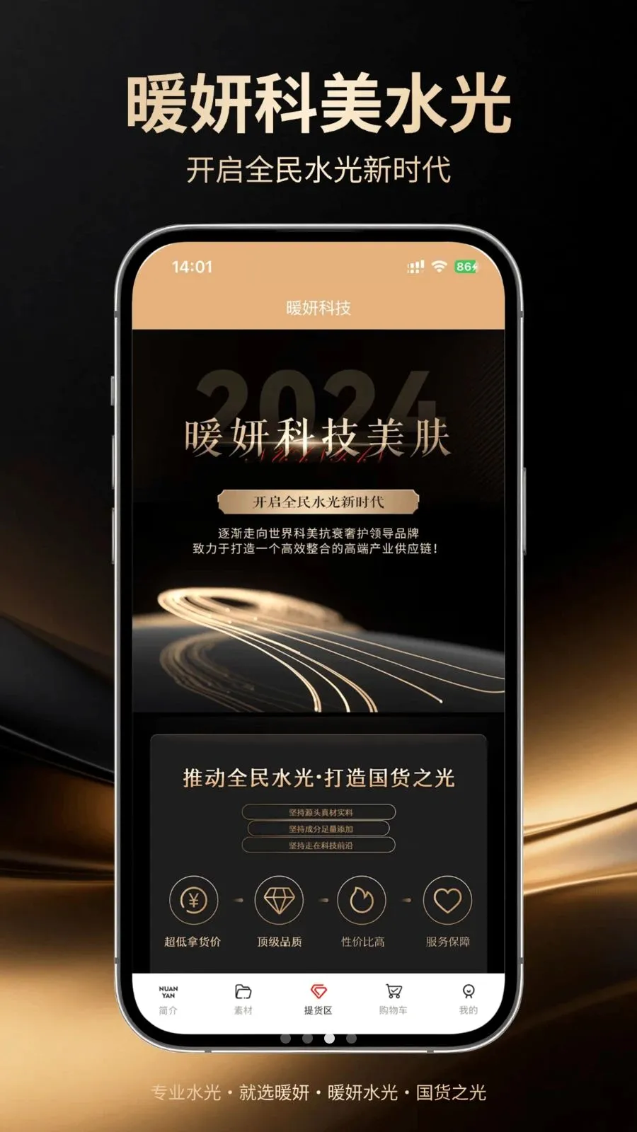 ů��2026�ٷ�����v1.0.5 ��׿��