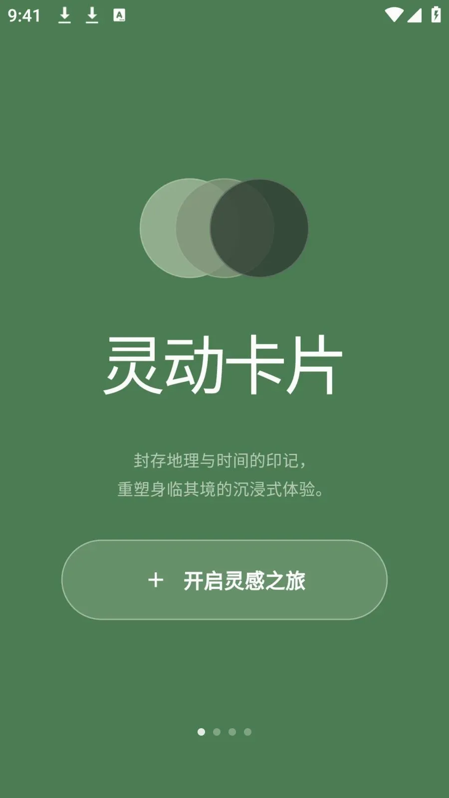 photocolors���������ֻ���v1.0.4 �ֻ���