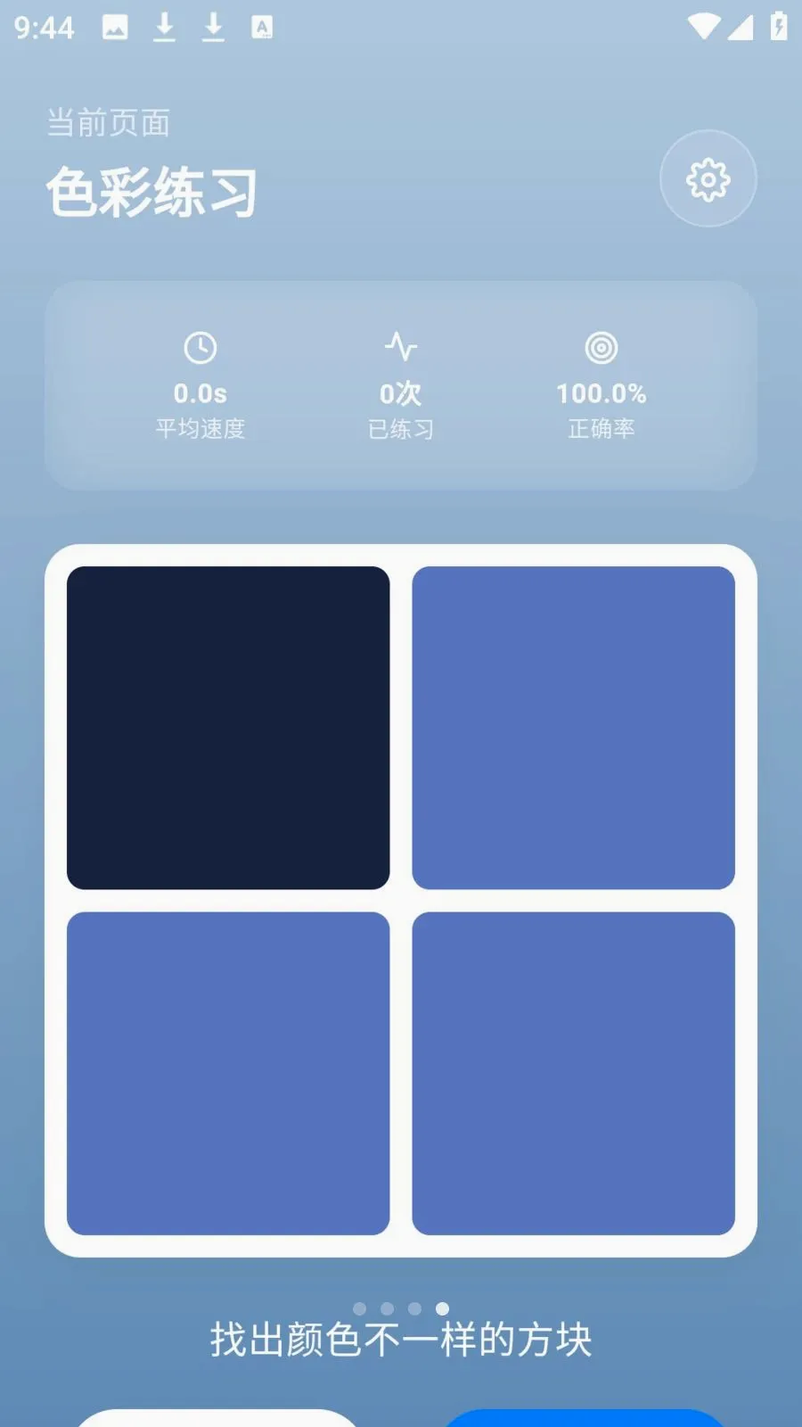 photocolors���������ֻ���v1.0.4 �ֻ���