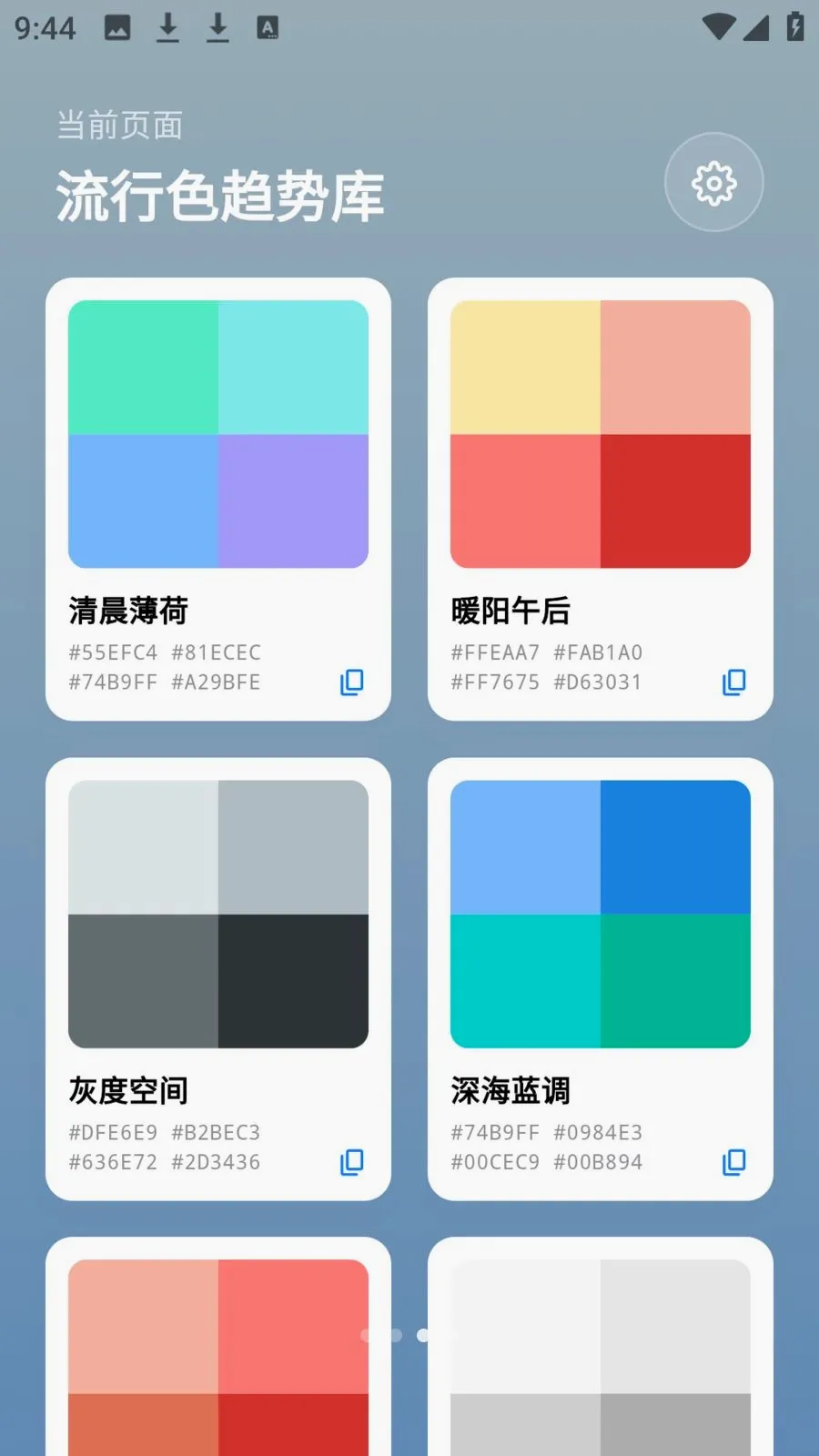 photocolors���������ֻ���v1.0.4 �ֻ���