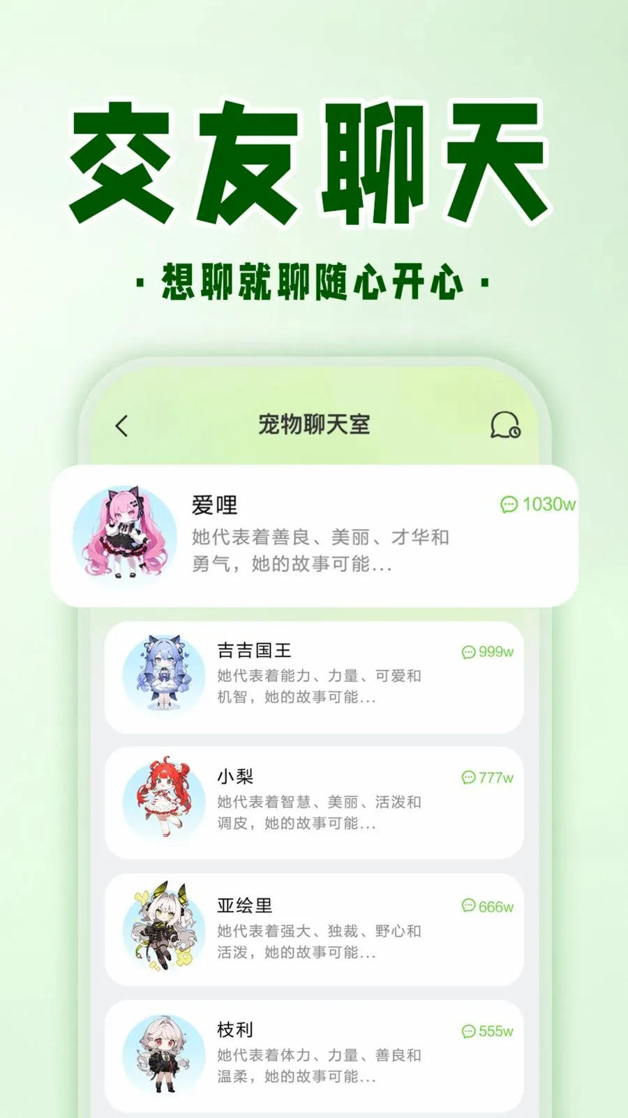 �ֻ����ӳ���2026�ٷ�����v1.0.1 �ֻ���