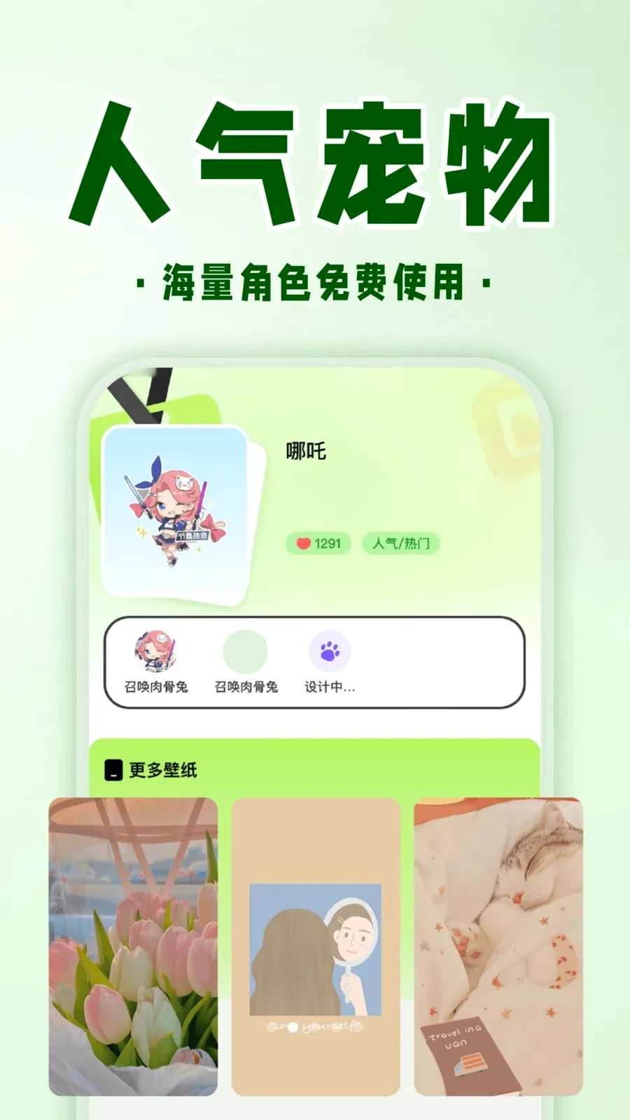 �ֻ����ӳ���2026�ٷ�����v1.0.1 �ֻ���