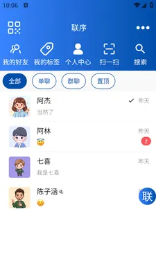 ����(��ʱͨѶ����)v1.0.1 ��Ѱ�