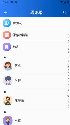 ����(��ʱͨѶ����)v1.0.1 ��Ѱ�