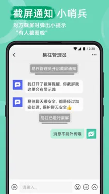 ������ȫ��������(��ʱͨѶ����)v2.23.0 ��Ѱ�