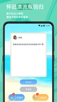 ������ȫ��������(��ʱͨѶ����)v2.23.0 ��Ѱ�