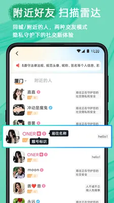 ������ȫ��������(��ʱͨѶ����)v2.23.0 ��Ѱ�
