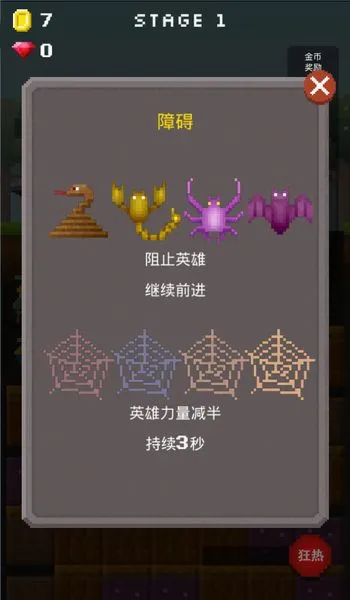 ����Ӣ�ۺ����渨���˵�(����Ӣ���޸İ���Ϸ)v1.1.3 ��Ѱ�