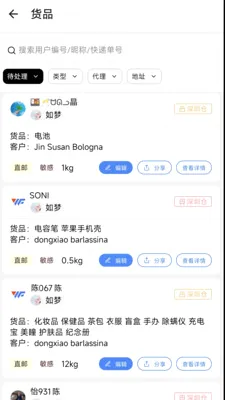 ����E2026�ٷ����°汾v1.6.0 �ֻ���