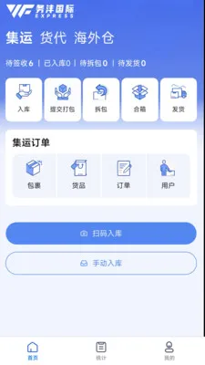 ����E2026�ٷ����°汾v1.6.0 �ֻ���
