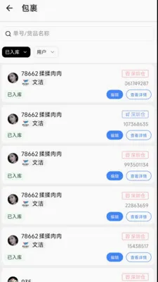 ����E2026�ٷ����°汾v1.6.0 �ֻ���