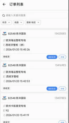 ����E2026�ٷ����°汾v1.6.0 �ֻ���