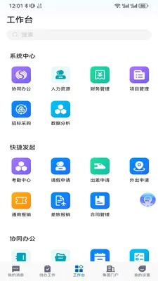 ��ú�������ֻ���v5.30.2 ��׿��