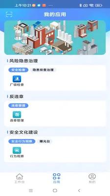 ����ͨ���Ű�2026�ٷ�����v1.0.9 ��׿��