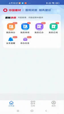 ����ͨ���Ű�2026�ٷ�����v1.0.9 ��׿��