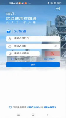 ����ͨ���Ű�2026�ٷ�����v1.0.9 ��׿��