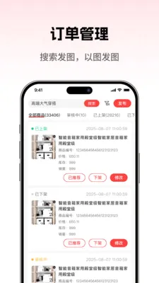���̳��̼Ұ�(�̻��ƶ�����̨)v1.0.5 ��Ѱ�