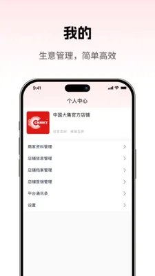 ���̳��̼Ұ�(�̻��ƶ�����̨)v1.0.5 ��Ѱ�