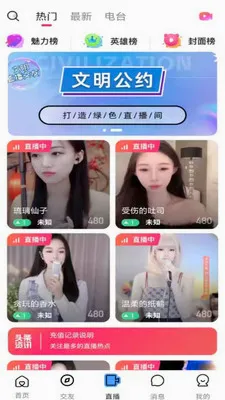��ӳLIVE2026�ٷ����°汾v1.0.3 ��Ѱ�