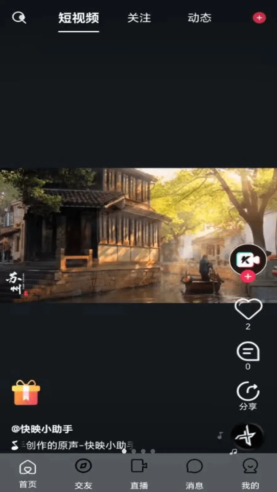 ��ӳLIVE2026�ٷ����°汾v1.0.3 ��Ѱ�