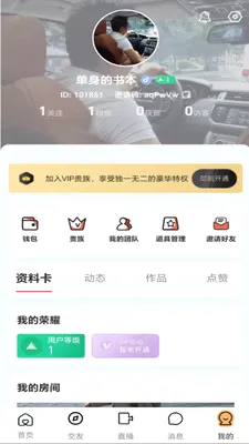 ��ӳLIVE2026�ٷ����°汾v1.0.3 ��Ѱ�