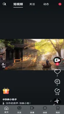 ��ӳLIVE2026�ٷ����°汾v1.0.3 ��Ѱ�