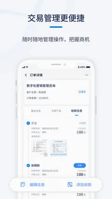 ǧӪCRM(AICRM����ƽ̨)v1.0.6 ��Ѱ�