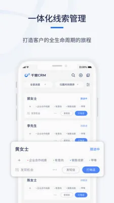 ǧӪCRM(AICRM����ƽ̨)v1.0.6 ��Ѱ�