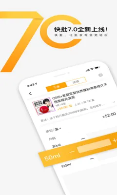 ������������������ERP�����ֻ���v7.8.29 ��Ѱ�